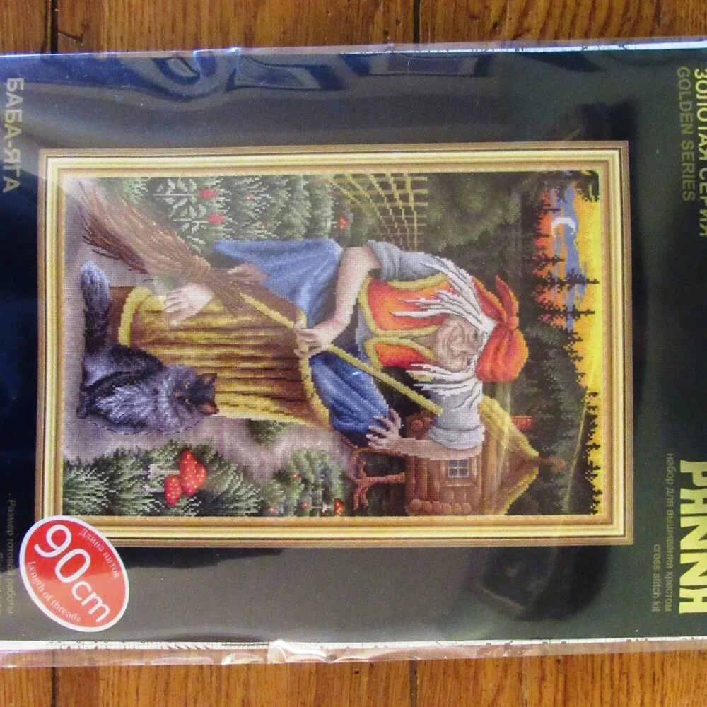 New Panna Baba Yaga Russian Slavic Forest Wicked Witch Cross Stitch Kit Folklore